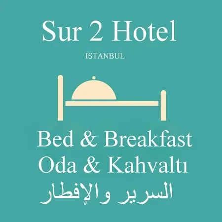 Hotel Sur 2
